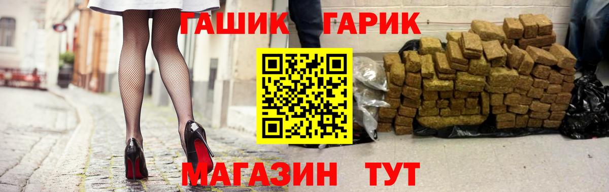 ГАШ 40% ТГК Саянск
