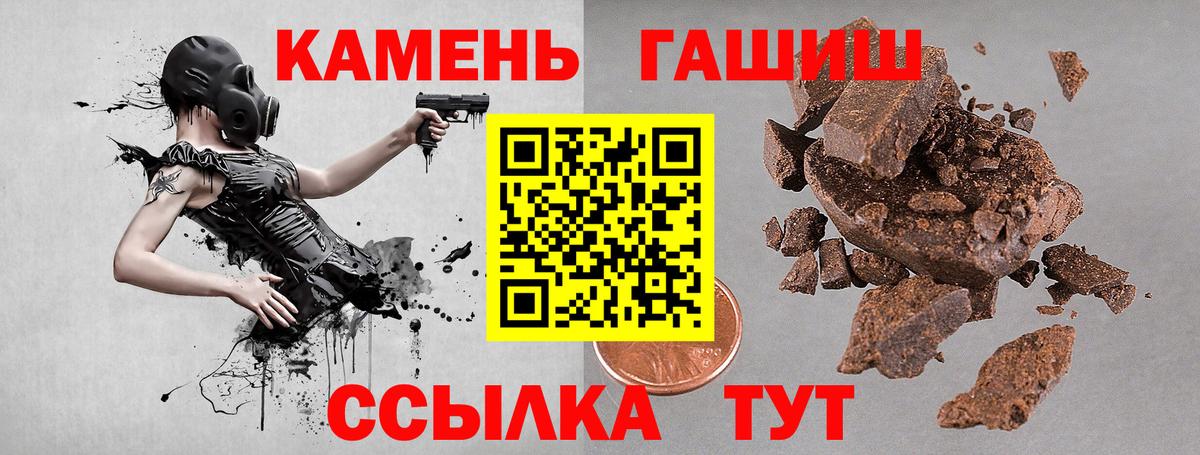 Псилоцибиновые грибы Саянск