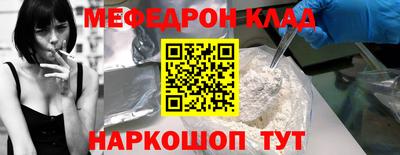 мет Славгород