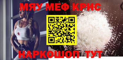 мет Славгород