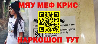 МДПВ Славянск-на-Кубани