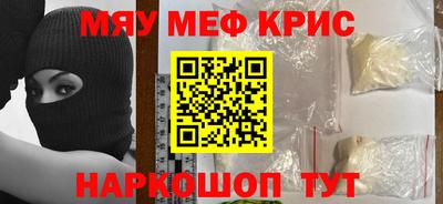 мефедрон VHQ Сланцы