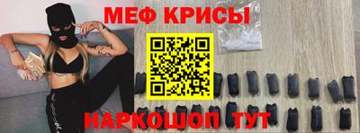 мефедрон VHQ Сланцы