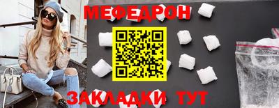 МДПВ Славянск-на-Кубани