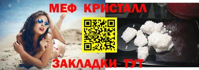 мефедрон VHQ Сланцы