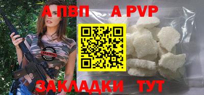 МДПВ Славянск-на-Кубани