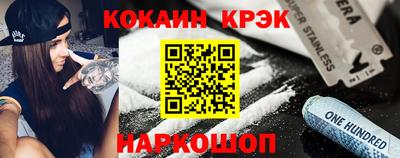 мефедрон VHQ Сланцы