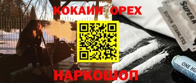 мет Славгород