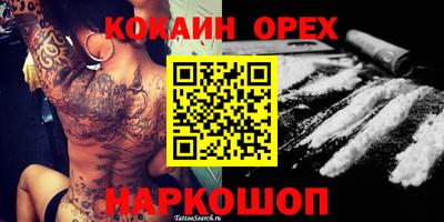 мет Славгород
