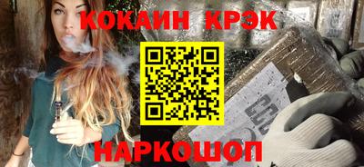 мет Славгород