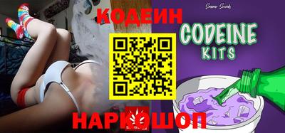 мефедрон VHQ Сланцы
