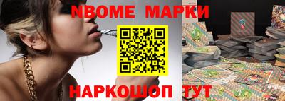 мет Славгород