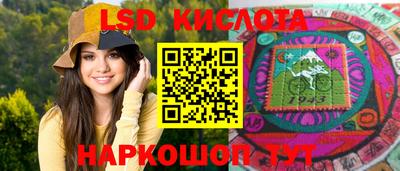 мефедрон VHQ Сланцы