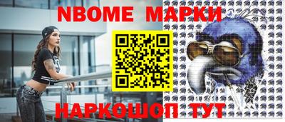 мет Славгород