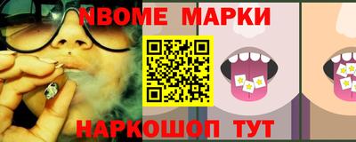 мефедрон VHQ Сланцы