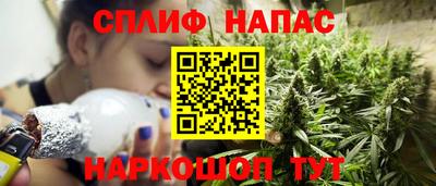 мефедрон VHQ Сланцы