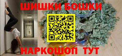 мефедрон VHQ Сланцы
