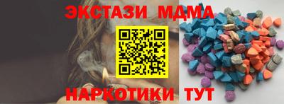 мефедрон VHQ Сланцы
