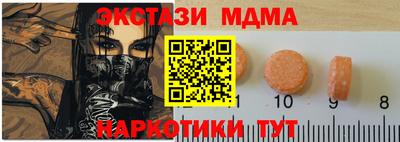 мет Славгород