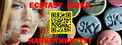 мефедрон VHQ Сланцы