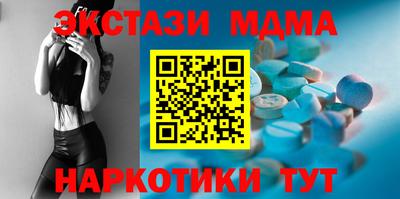 МДПВ Славянск-на-Кубани