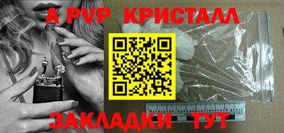 мет Славгород