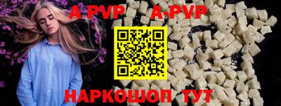 мефедрон VHQ Сланцы