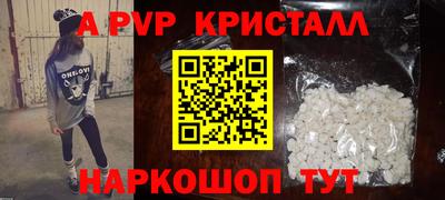 МДПВ Славянск-на-Кубани