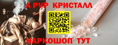 мефедрон VHQ Сланцы