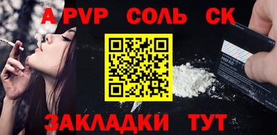 мет Славгород