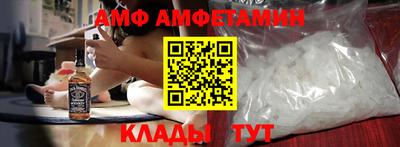 мет Славгород