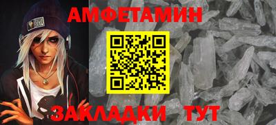 мет Славгород