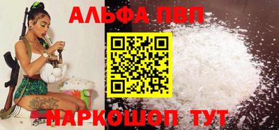 мефедрон VHQ Сланцы