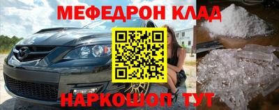 мет Славгород