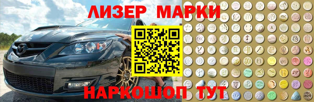 ЛСД экстази кислота Саянск