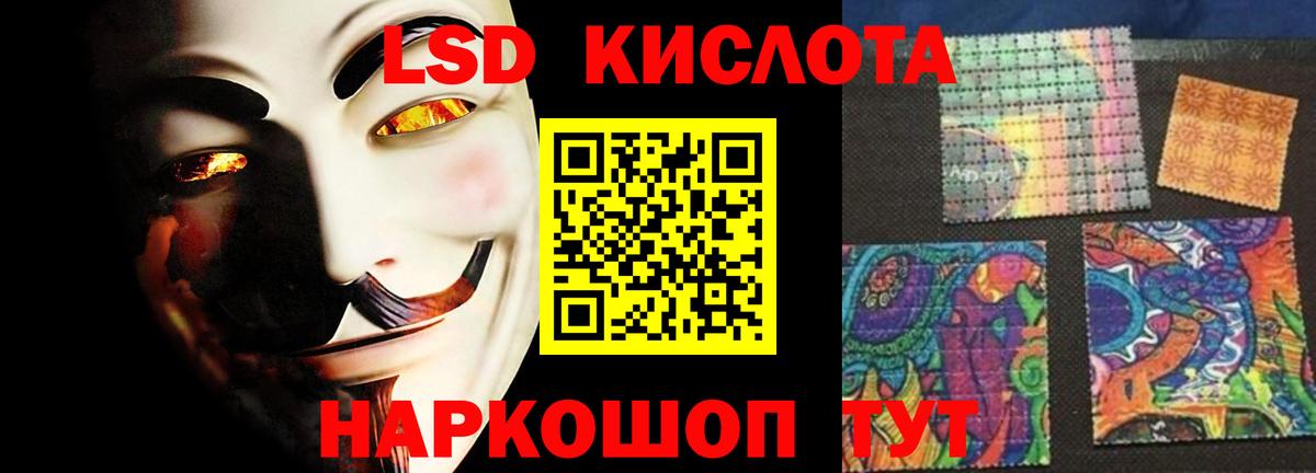 ЛСД экстази ecstasy  Вход с VPN  Саянск  ЛСД экстази ecstasy 