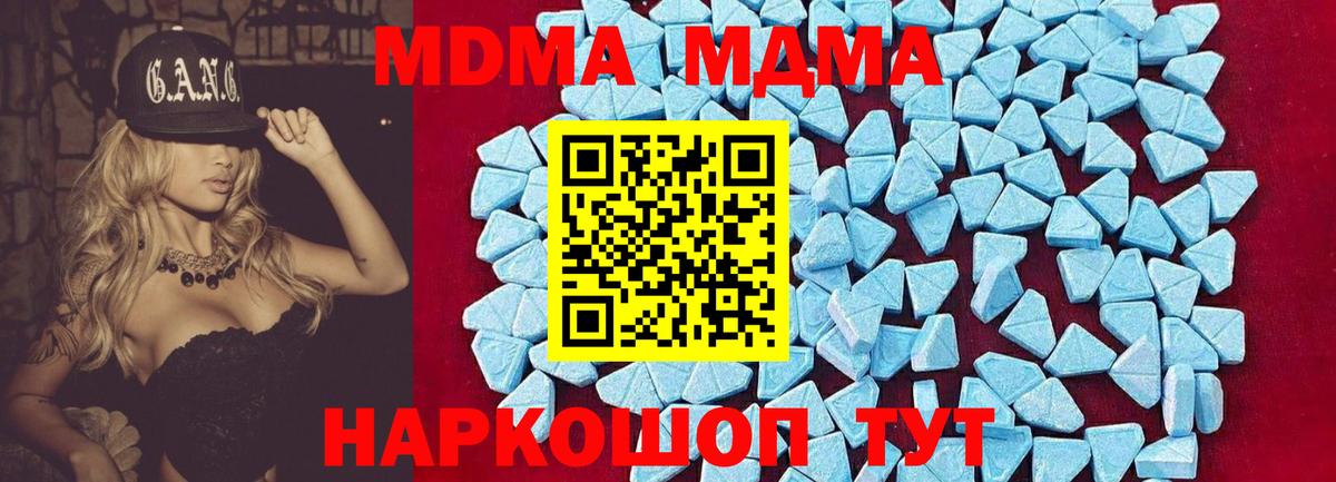 Бошки Шишки  Экстази  Кокаин  МЕТАМФЕТАМИН  Саянск  ГАШИШ  Вход с VPN  МЕФ кристаллы 