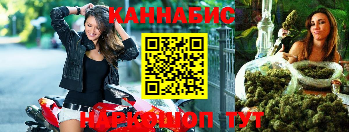 Канабис индика Саянск