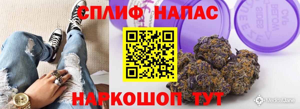 Бошки марихуана семена  Вход с VPN  Бошки марихуана White Widow  Саянск 